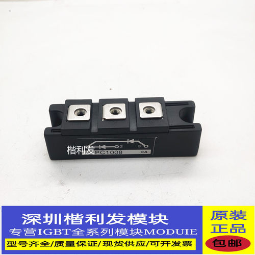 全新原装PC1008 PC258 PC308 PC608 PC908 PD258 PD304 PD308