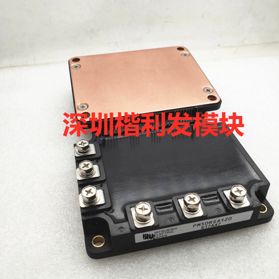 全新PM50RHB060 PM75RSA060PM50RHB060 PM75RSA120 PM75RHA120