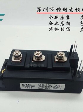 2MBI300TA-060-012MBI400TB-060-01  2MBI200TC-060-01 全新拆机