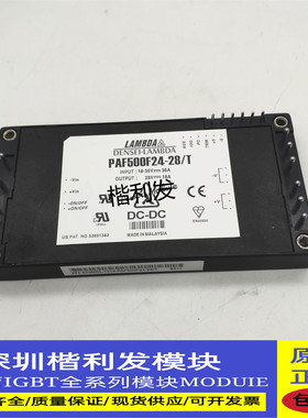 全新原装现货 PAF500F24-28/T PAF600F24-28TC PAF700F48-28