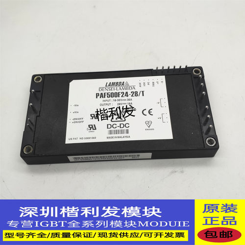 全新原装现货 PAF500F24-28/T PAF600F24-28TC PAF700F48-28