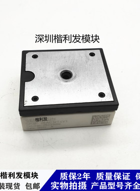 全新原装现货SKIIP26AC12T4V1 SKIIP25AC126V1 SKIIP24AC12T4V1