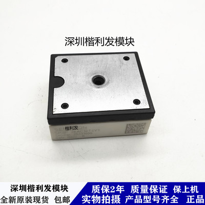 全新原装现货SKIIP26AC12T4V1 SKIIP25AC126V1 SKIIP24AC12T4V1