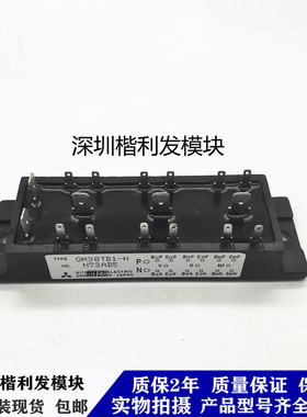 全新原装现货QM30TB1-H QM50TB-H TX-H QM75TB-HB QM15TB-2H