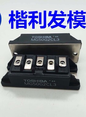 保上机 进口拆机/全新原装MG200H1AL2