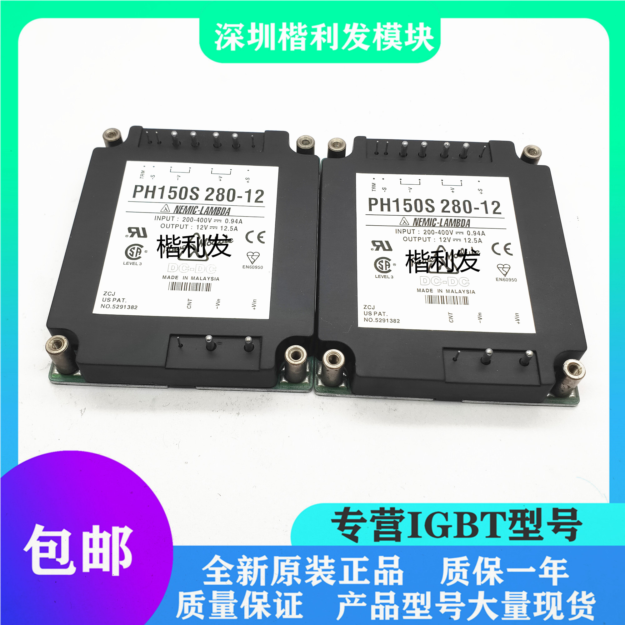 全新原装现货PH150S280-12