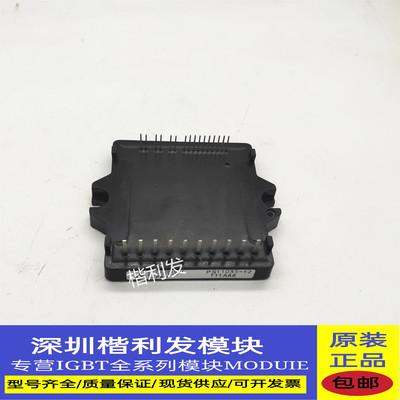 全新正品现货PS11035-Y2 PS11035-1 PS11032-Y2 PS11033-Y2保上机