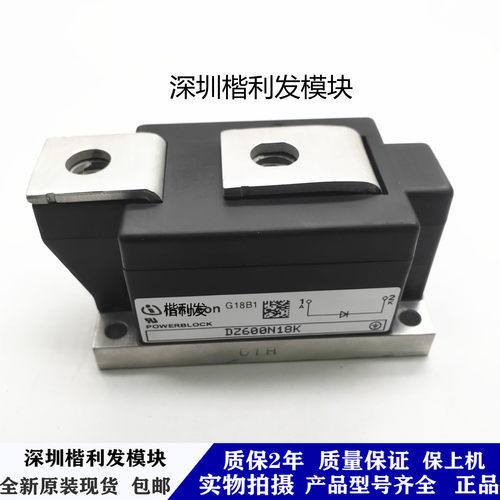 全新原装现货DZ600N18K DZ600N12K DZ600N14K DZ600N16KDZ600N20K