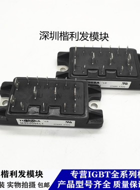 全新原装MG20G6EL1 MG20G6EL2 MG25N6EK1 MG30G6EL2 MG15G6EL1