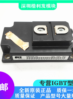 全新原装现货1MBI300S-120
