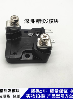 保上机 进口拆机/全新原装MJ10101