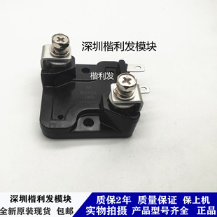 保上机 进口拆机/全新原装MJ10101