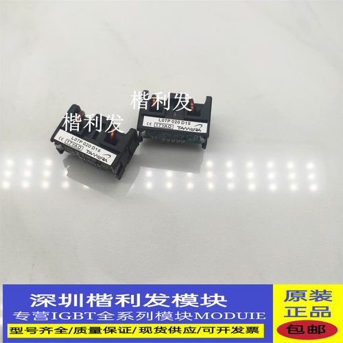 传感器L07P020D15L07P025D15 L07P015D15 L07P010D15  L07P005D15