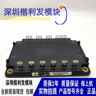 全新原装现货PM50RSK060