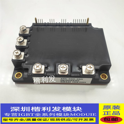 PM100CFE060  PM50CFE060原装拆机全新模块