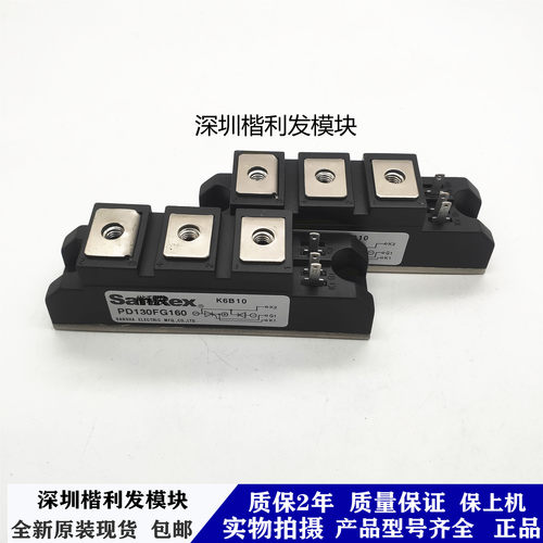 全新原装现货PD130FG160 PD130FG80 PD160FG40 PD160FG60