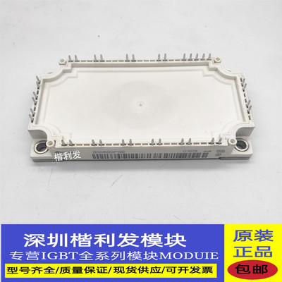 BSM50GP120 BSM35GP120 拆机 现货 保上机