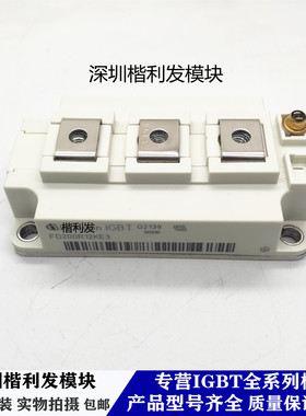 FD200R12KE3 FD200R12KT3 FD200R12KE3-S1 FD300R12KT3品质保证