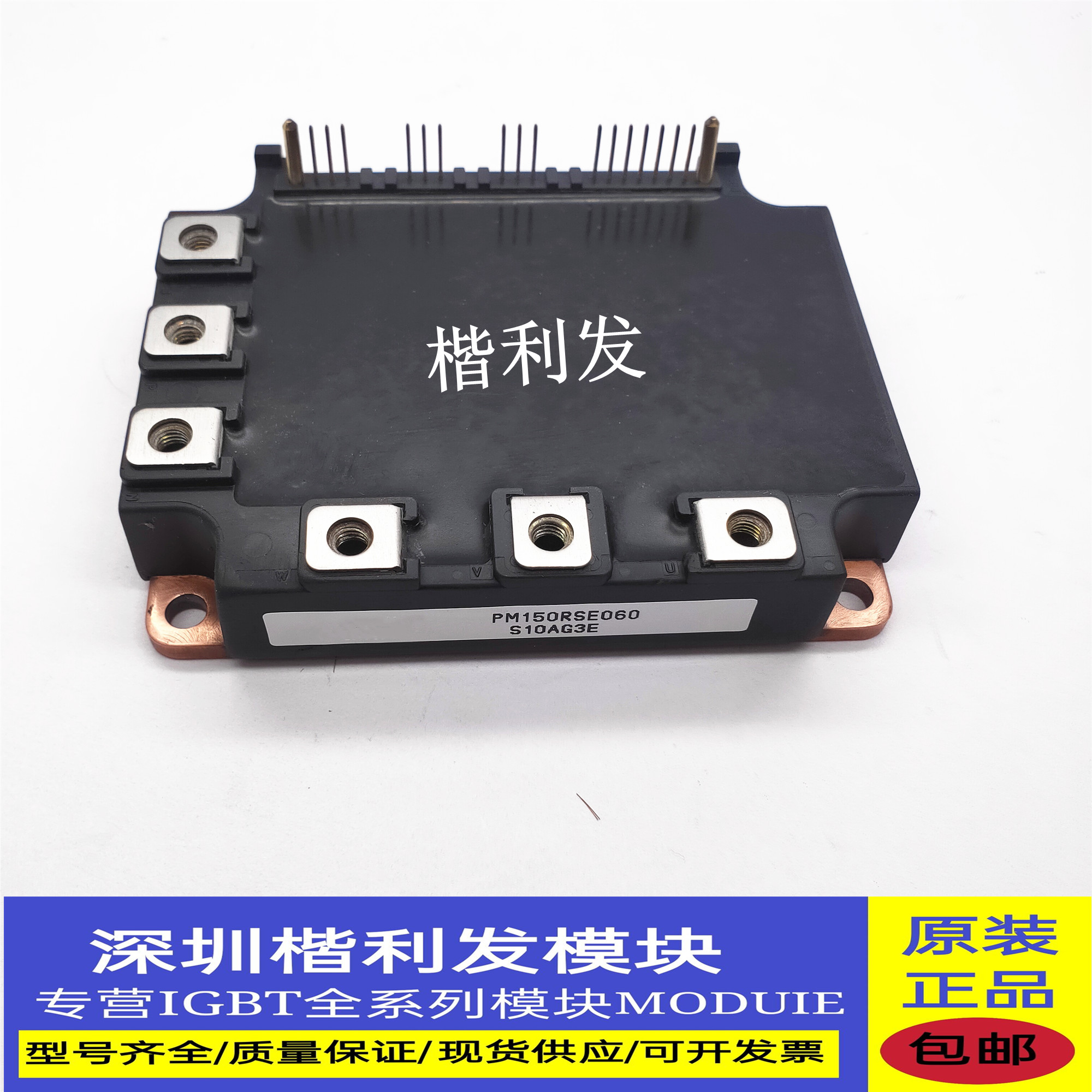 PM150RSE060PM200RSE060 PM100RSE120 PM300RSD060 拆机保上机