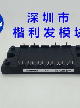MG600Q1US59A MG15Q6ES50A MG300Q1US41品质保证 欢迎采购