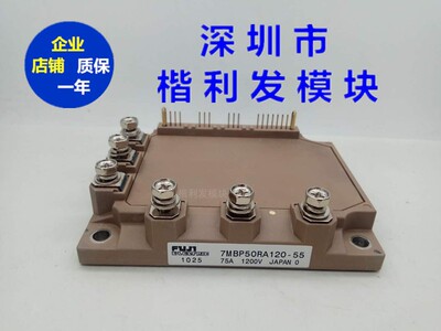 7MBP50RA120-557MBP75RA120-55 6MBP75RA120-55 05 原