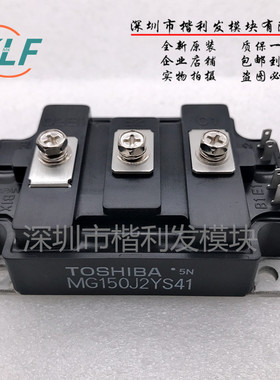 全新原装MG200J2YS41 MG150J2YS1MG150Q1JS65HA