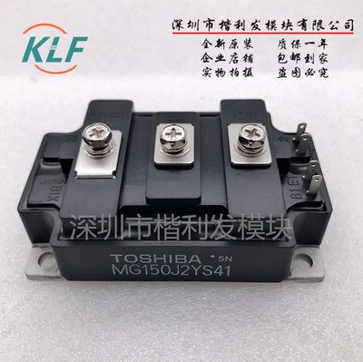 全新原装MG200J2YS41 MG150J2YS1MG150Q1JS65HA