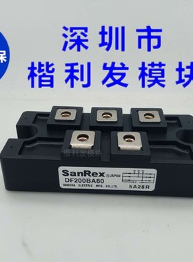 大量现货DF200BA80　DF200AA160 DF200AA80 DF150AA160 DF150AA80