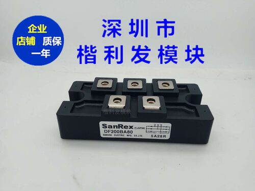 大量现货DF200BA80　DF200AA160 DF200AA80 DF150AA160 DF150AA80