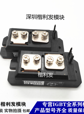 全新原装现货PAH2518CF PHT250N16 PAH1008CF PHT25016 PAH2508CM