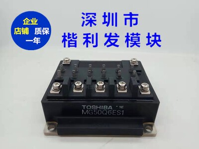 MG15N6EK1 MG25Q6ES43 MG30G6EL1 MG50G6EL1 质量保证 特价销售