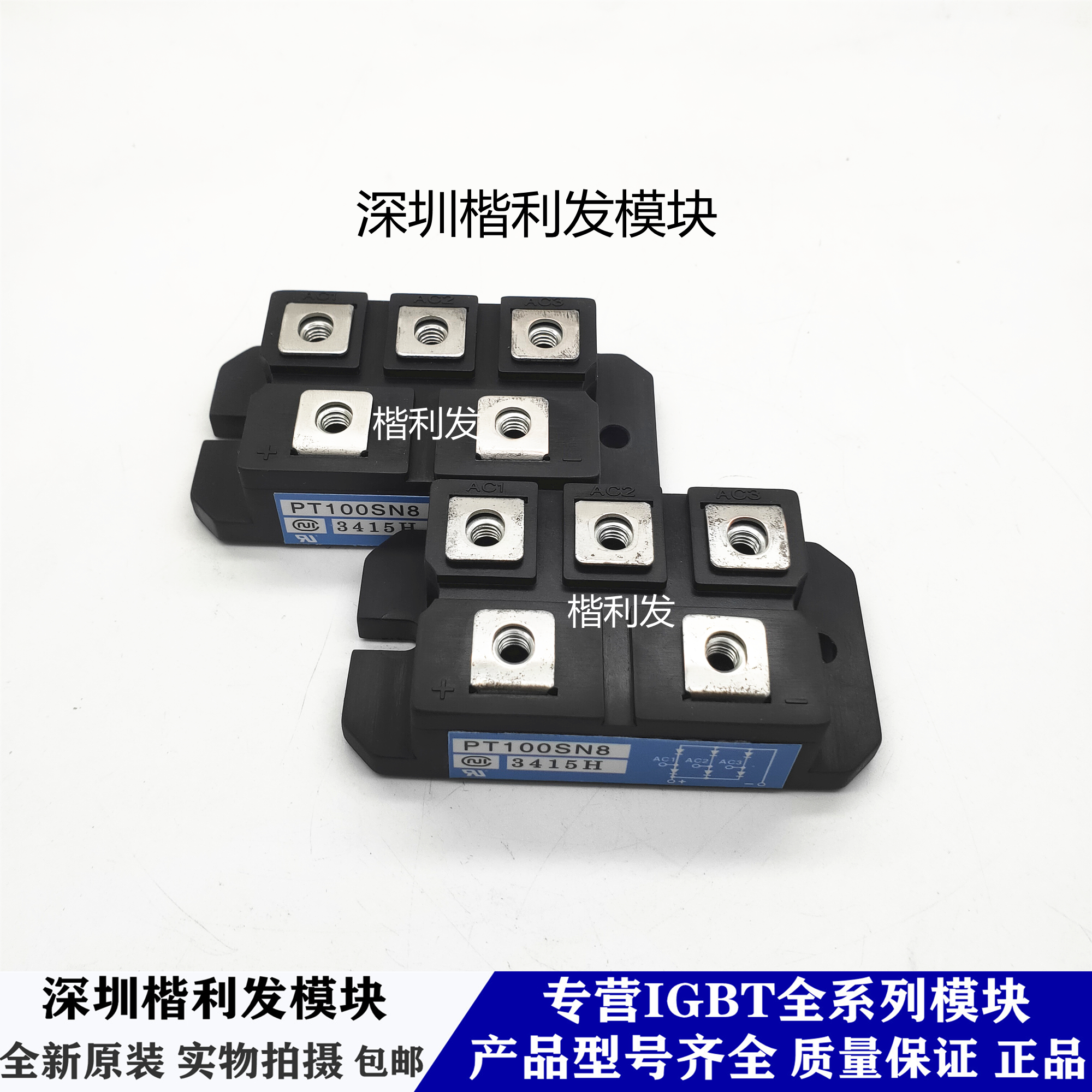 拆机翻新/保上机PT100SN8 PT76SN16 PT76S16C PT50SN16 PT100SN16