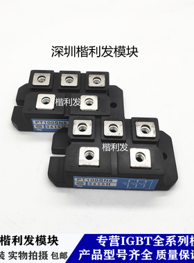 拆机翻新/保上机PT100SN8 PT76SN16 PT76S16C PT50SN16 PT100SN16