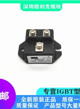 全新原装现货KS524505