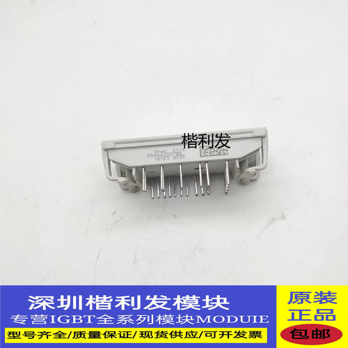 全新原装现货 P544A2007 P543A2005 P544A2006 P545A2003