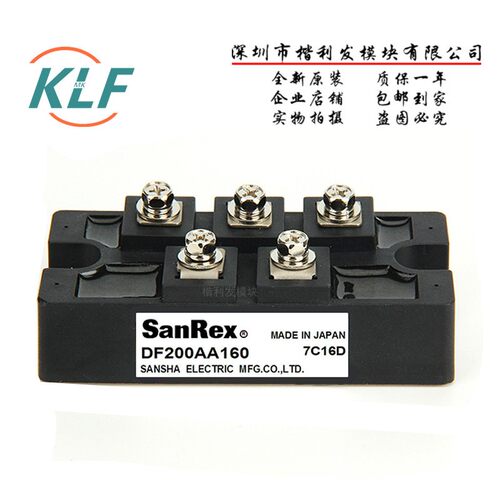 保上机 进口拆机/全新原装DF200AA160 DF150AA160 DF200AA120