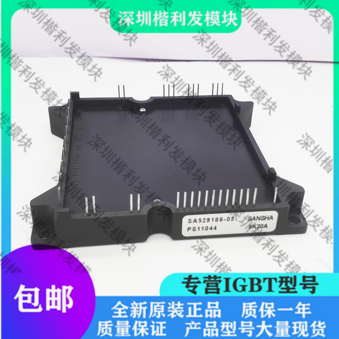全新原装现货PS11044模块