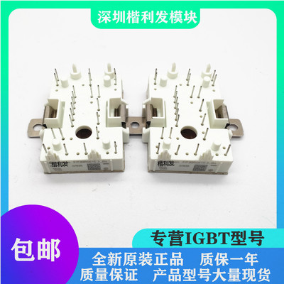 全新原装现货FP30R06YE3_B4