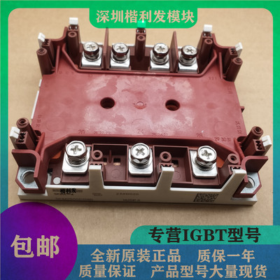 全新原装现货SKIM250GD128D