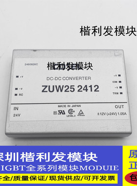ZUW251212 ZUW62415 ZUW252412 品质保证 欢迎采购