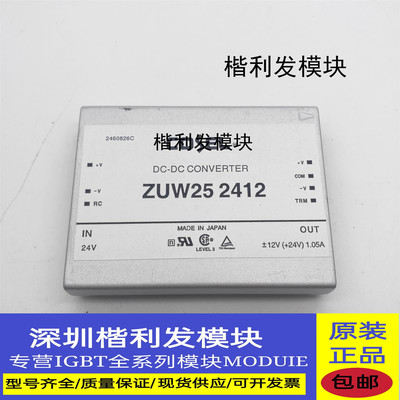 ZUW251212 ZUW62415 ZUW252412 品质保证 欢迎采购