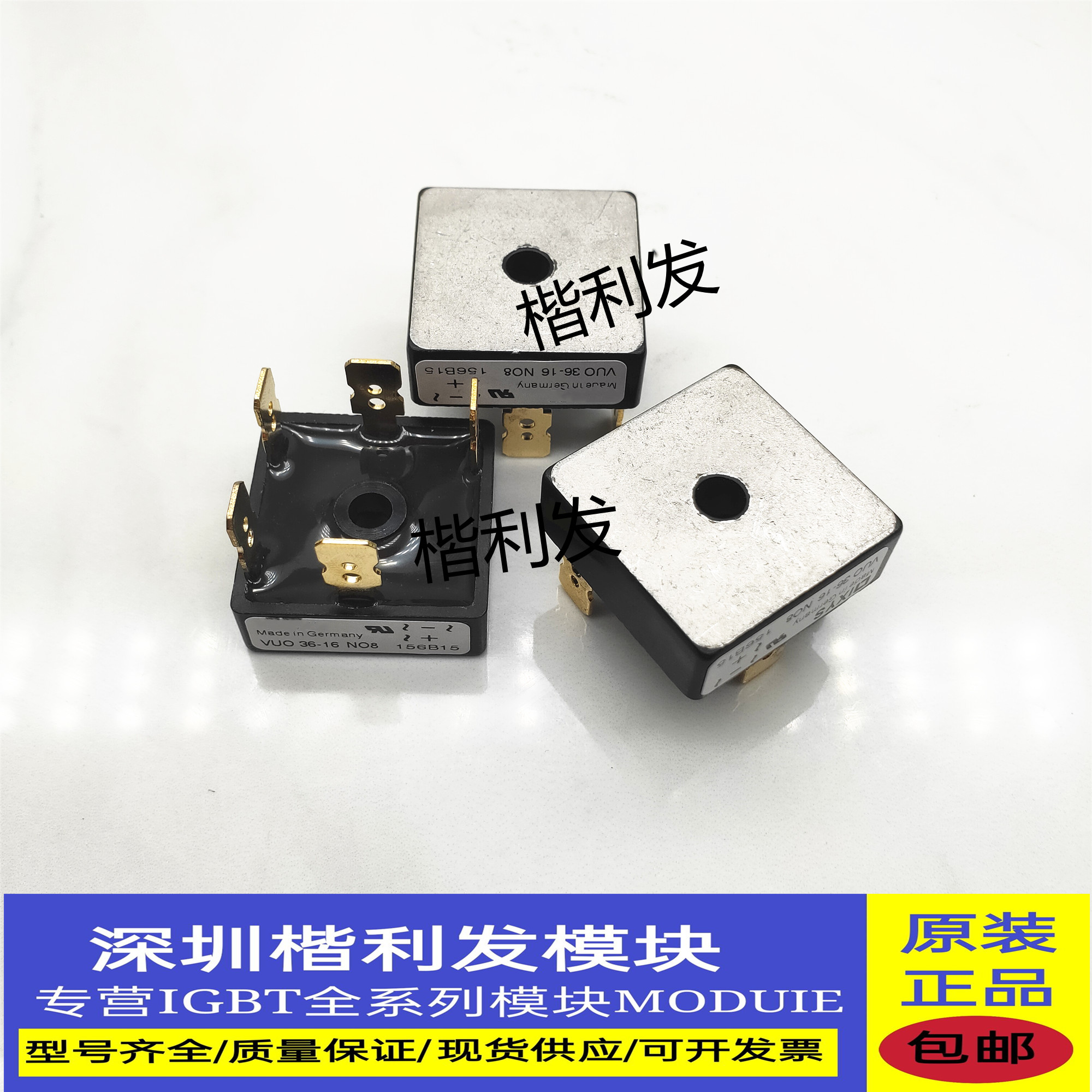 全新原装现货VUO36-16NO8 VUO86-16NO7 VUO68-16