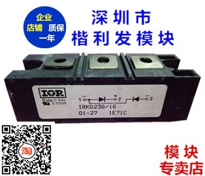 IRKD236-16 IRKT162-04 IRKT162-06 品质保证 欢迎采购