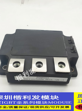 全新原装现货PDM5001 PDM1405HA PDM755HA PDMB100T6