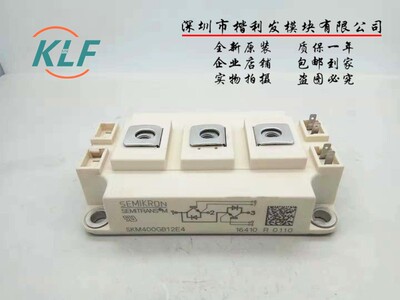 SKM200GB12E4  SKM400GB12E4 SKM400GB066D  品质保证 欢迎采购