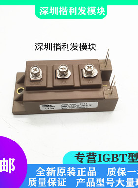 全新原装现货2MBI400VG-060-51 2MBI400VC-060-51