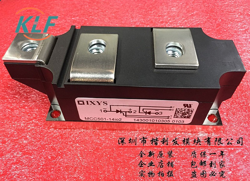 全新MCC501-14IO2 MCC501-16IO1 MCC501-14I02 MCC501-18I02
