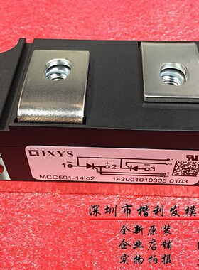 全新MCC501-14IO2 MCC501-16IO1 MCC501-14I02 MCC501-18I02