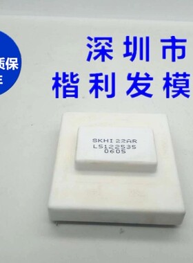 SKHI21A SKHI22AR SKHI22A SKHI22AH4R SKHI22BH4R