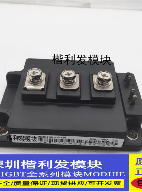 2MBI450UE-120 2MBI450U4E-120 2MBI450UE-120-50原装拆机全新